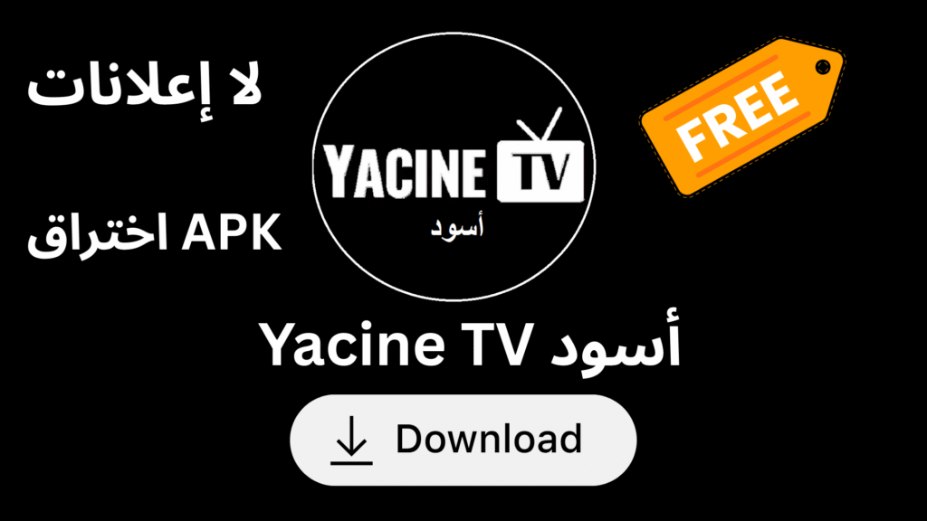 Yacine TV Black